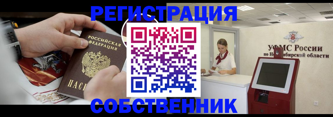 найти адрес прописки в Старой Купавне